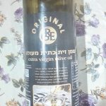 משרד הבריאות מזהיר: זה לא שמן זית. צילום: דוברות משרד הבריאות