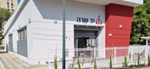 שיא פניות במרכזי יד שרה בעקבות תחלואת החורףצילום: יד שרה