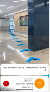 אפליקציית Kaplan Go מציעה ניווט חכם בתוך בית הרפואה קפלן, צילום: באדיבות המרכז הרפואי קפלן