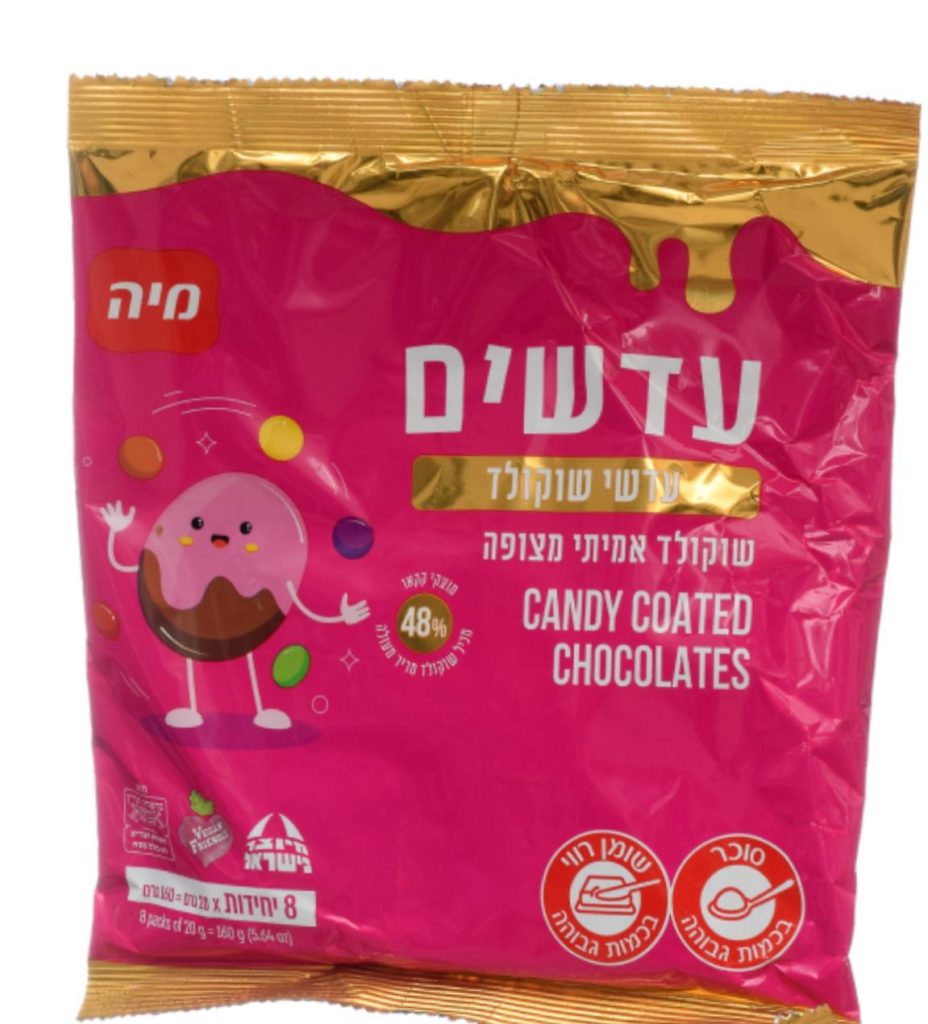 צילום: מיה