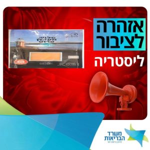 שם המוצר: סלמון מעושן פרוס מותג: מגדלור פל דגים , תכולה: 100 גרם. ברקוד: 7290016314847 תאריך ייצור: 05.06.2025 תאריך תפוגה: 15.07.2025 תאריך ייצור: 06.06.2025 תאריך תפוגה: 16.07.2025 תאריך ייצור: 13.06.2025 תאריך תפוגה: 23.07.2025 תאריך ייצור: 19.06.2025 תאריך תפוגה: 29.07.2025