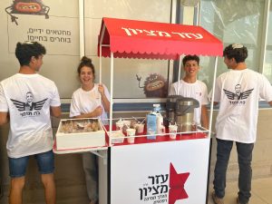 צילום: אפרת בן חמו