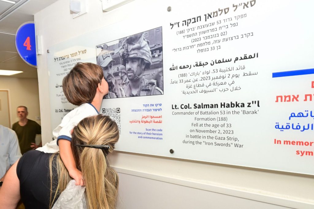 צילום: מיכאל גלעדי, דוברות זיו