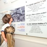 צילום: מיכאל גלעדי, דוברות זיו