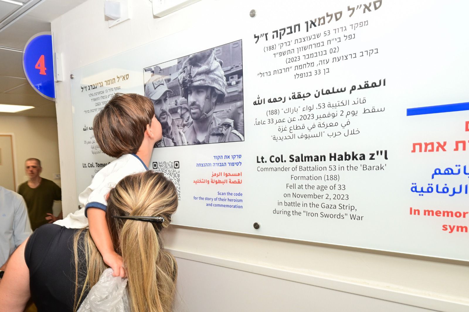 צילום: מיכאל גלעדי, דוברות זיו