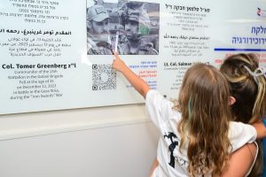 צילום: מיכאל גלעדי, דוברות זיו