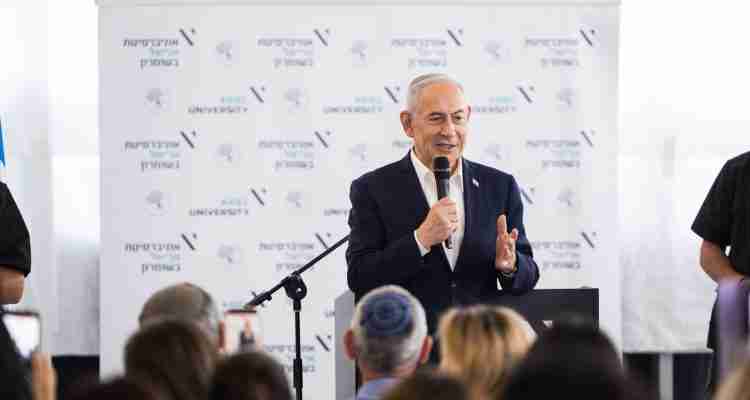 רה"מ בנימין ביבי נתניהו באוניברסיטת אריאל, צילום: אייל מס